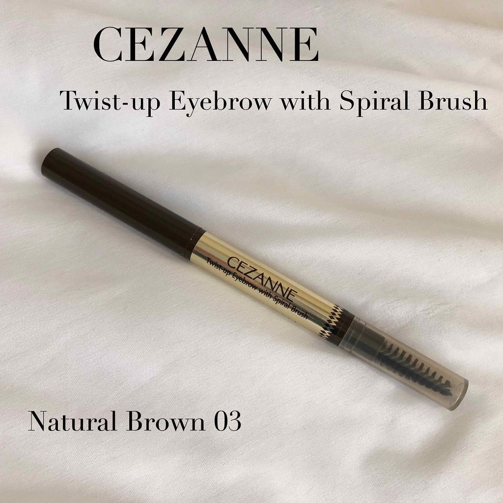 ブラシ付きアイブロウ繰り出し/CEZANNE/アイブロウペンシルを使ったクチコミ(1枚目)