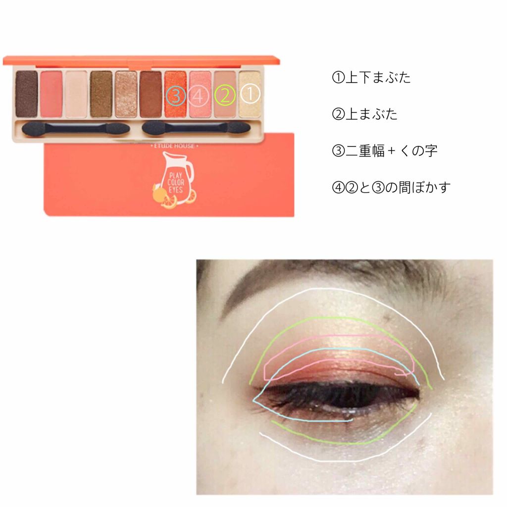 リシェ リップ&チーク クリーム/Visée/ジェル・クリームチークを使ったクチコミ(3枚目)