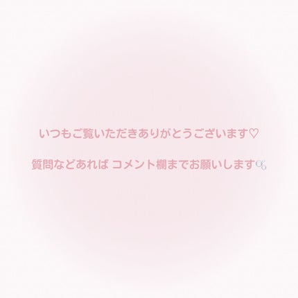 センシュアルスパイシーヌードグロス/HERA/リップグロスを使ったクチコミ(5枚目)