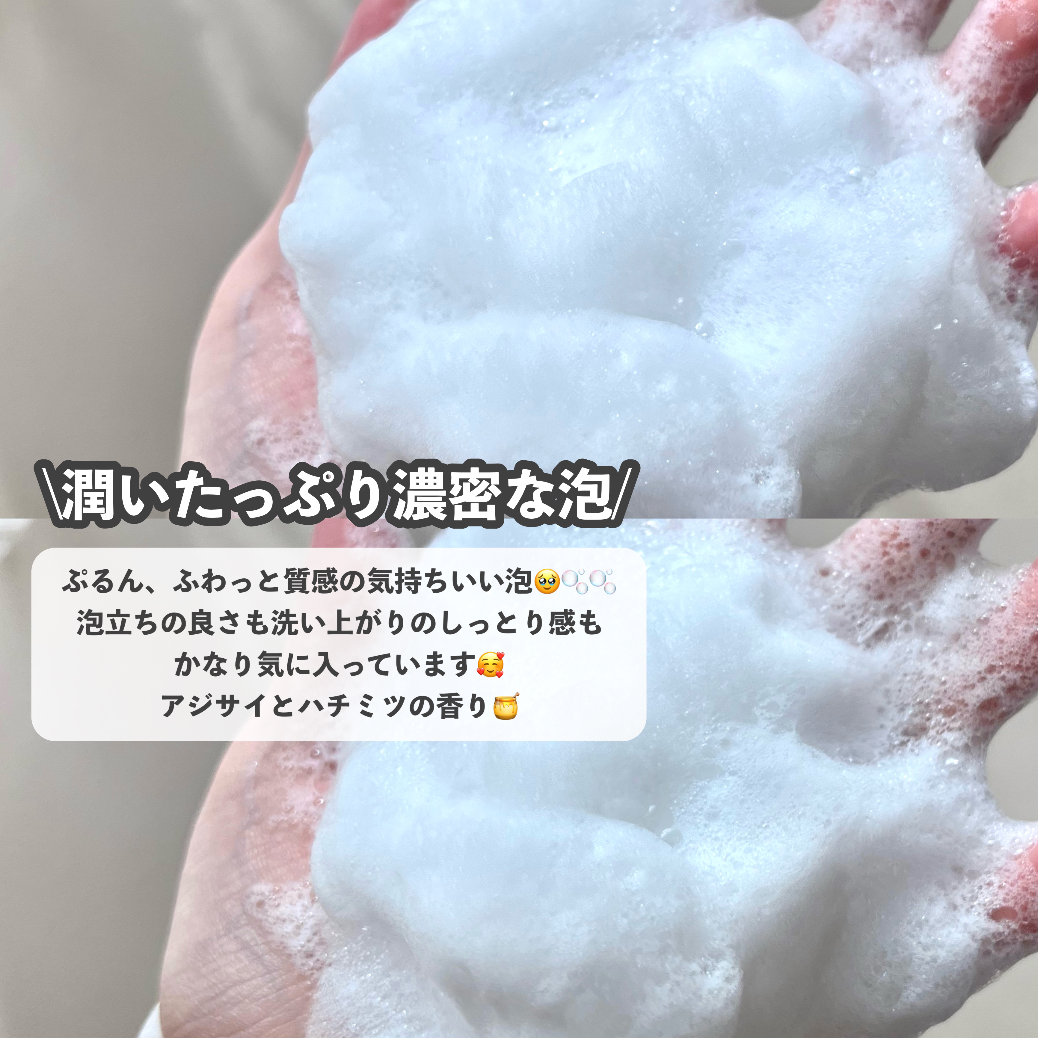 アンドハニー カラー コントロールリペア シャンプー1.0 / ヘアトリートメント2.0/&honey/市販シャンプーを使ったクチコミ（3枚目）