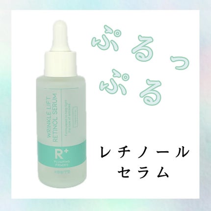 ターゲテッドリンクルリフトレチノールセラム/OOTD Beauty/美容液を使ったクチコミ(1枚目)