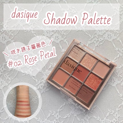 シャドウパレット/dasique/アイシャドウパレットを使ったクチコミ(1枚目)