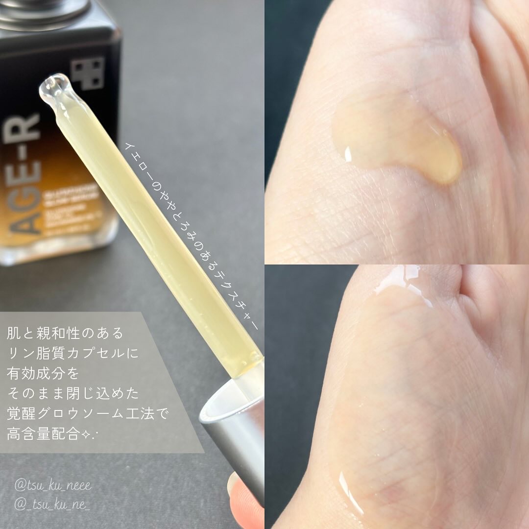 グルタチオングロウアンプル/MEDICUBE/美容液を使ったクチコミ（3枚目）