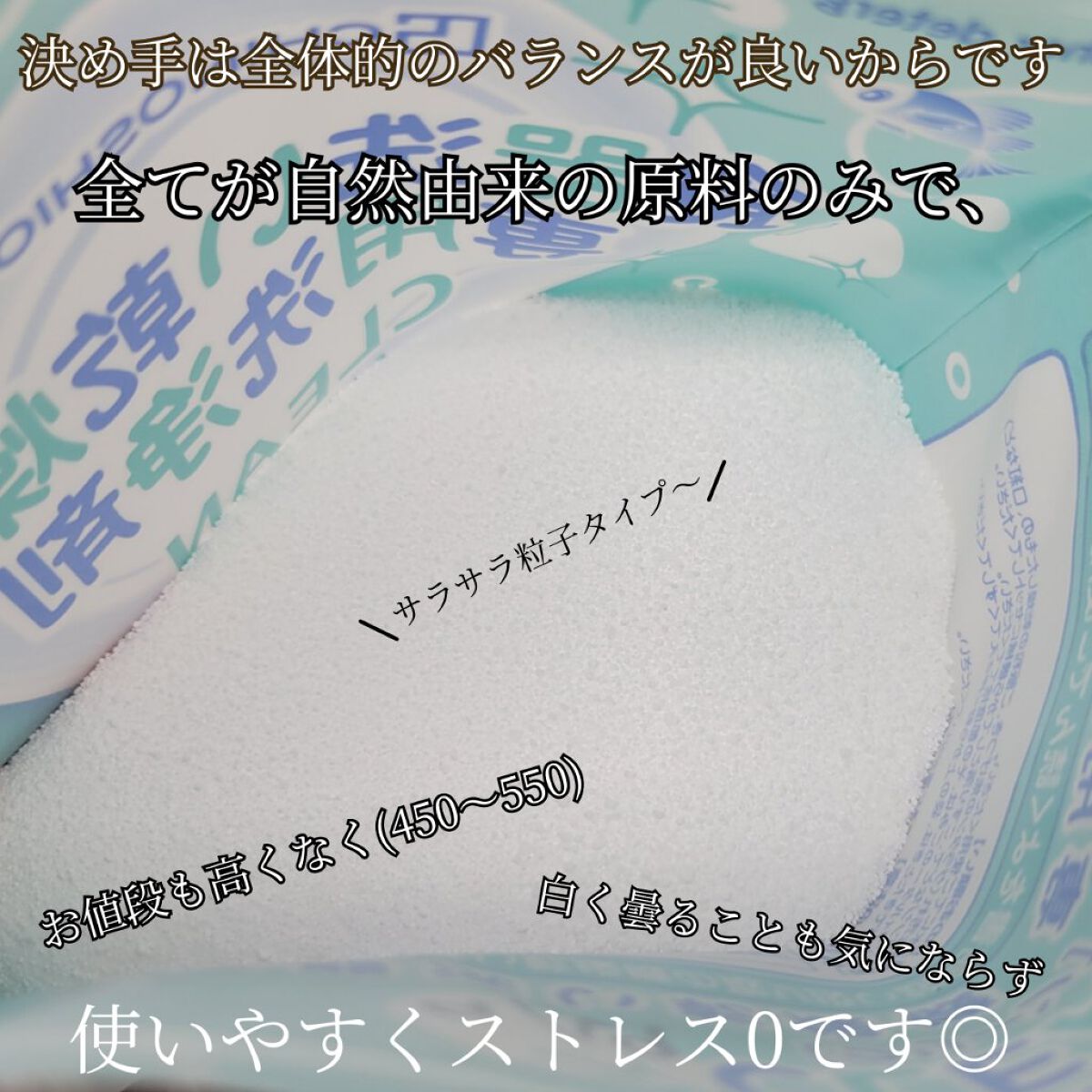 クリーン 食器洗い乾燥機専用洗浄剤/CHINOSHIO/その他を使ったクチコミ（3枚目）