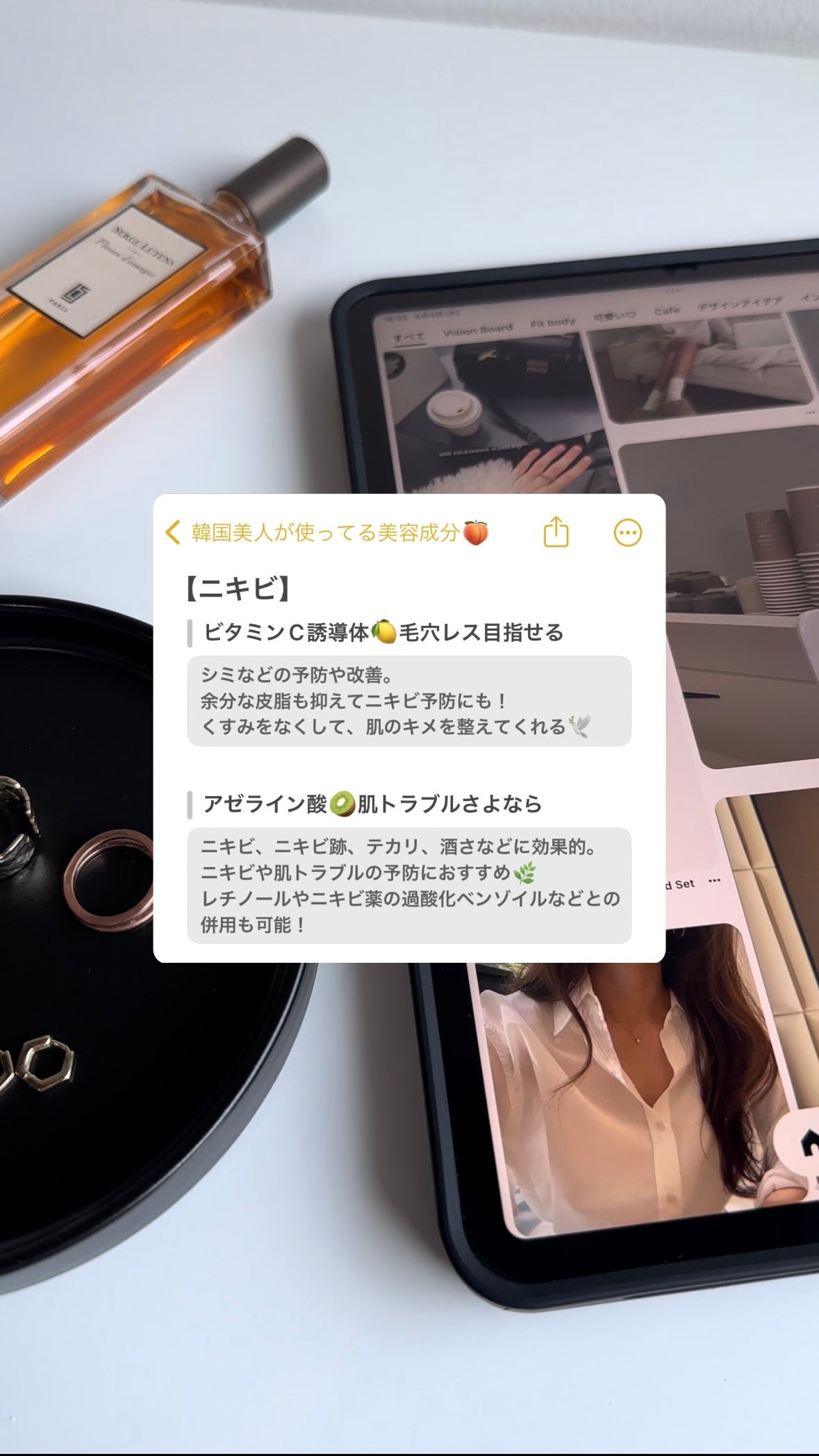 Laymiuðïž on LIPS ã@reimiyu_beautyð1æ¥1åã§-10æ³ãå¶ããã¢ã©..ãïŒ2æç®ïŒ