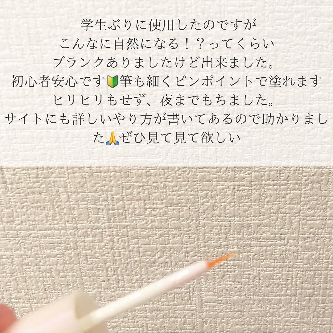 メザイク イージークリア 接着クリアタイプ/メザイク/二重まぶた用アイテムを使ったクチコミ（2枚目）