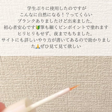 メザイク イージークリア 接着クリアタイプ/メザイク/二重まぶた用アイテムを使ったクチコミ(2枚目)