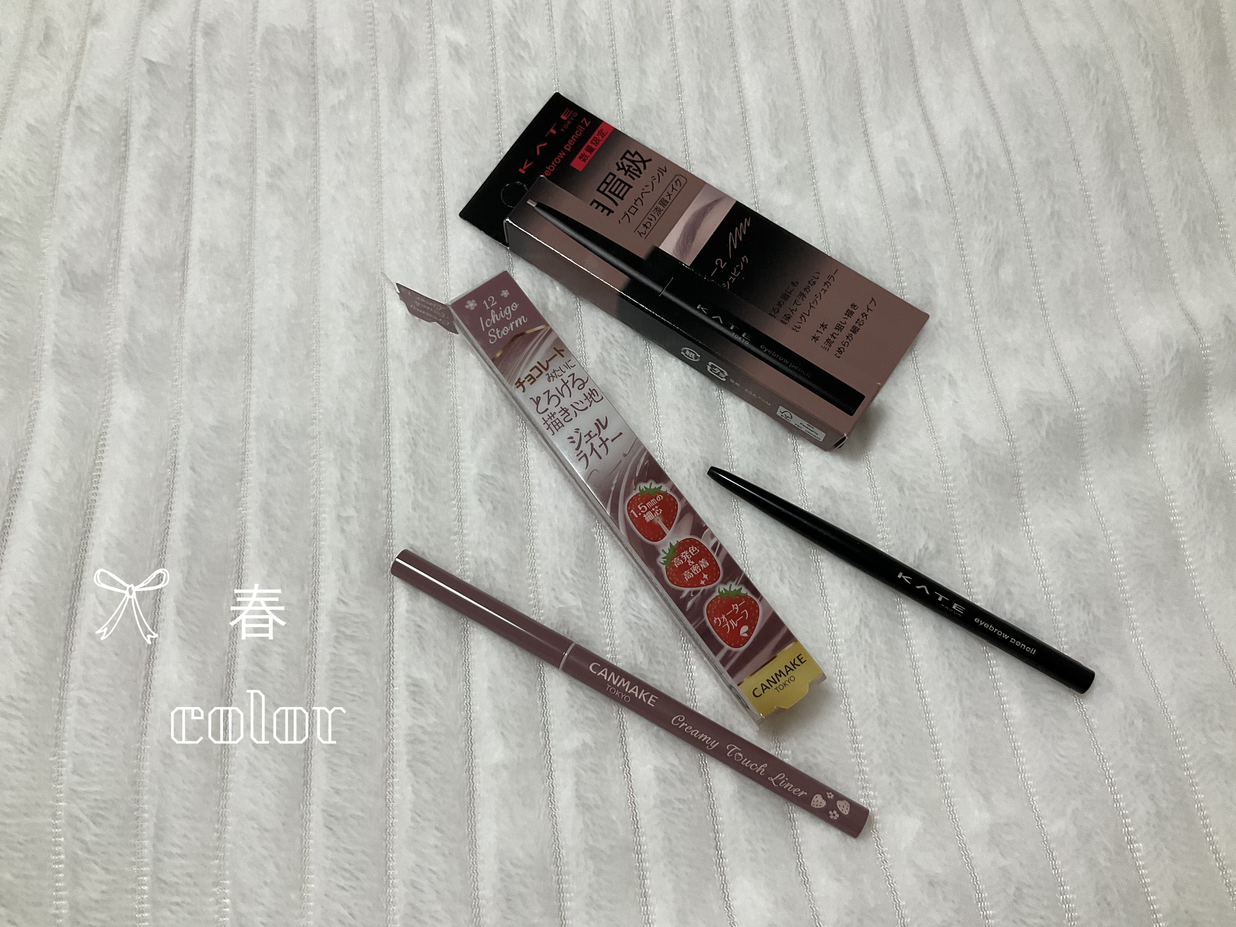 アイブロウペンシルＺ PK-2 アッシュピンク(限定)/KATE/アイブロウペンシルを使ったクチコミ（3枚目）