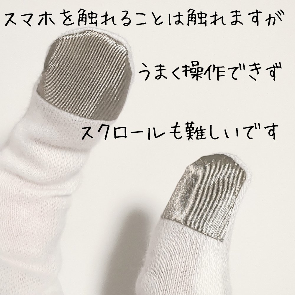 おやすみ手袋/キャンドゥ/その他スキンケアグッズを使ったクチコミ（2枚目）