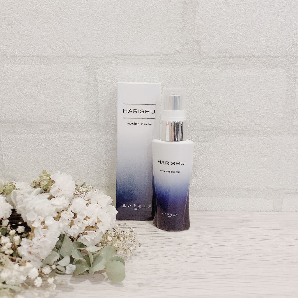 試してみた】ハリシュ 北の快適工房の効果・肌質別の口コミ