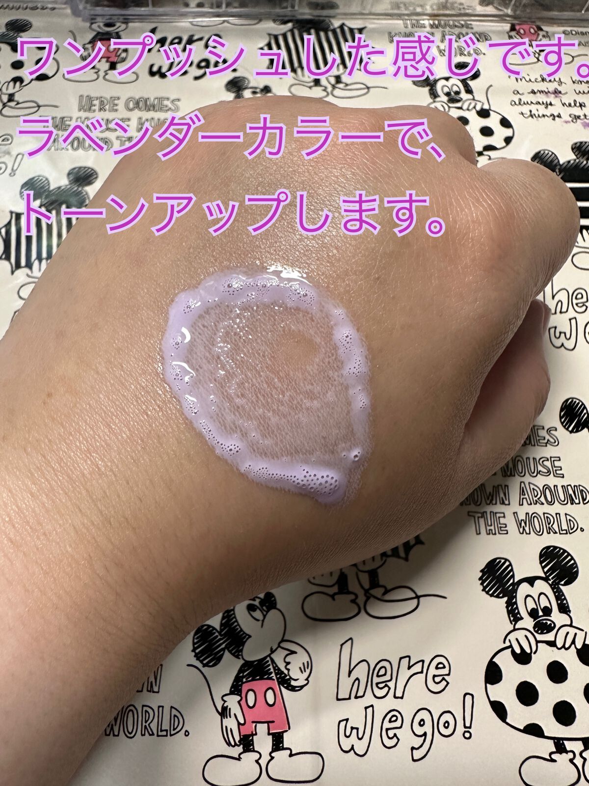 トーンアップUV スプレー/サンカット®/日焼け止め・UVケアを使ったクチコミ（3枚目）