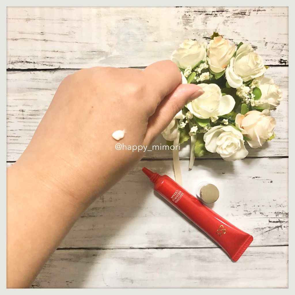 エレジナ リンクルクリーム/gg/アイケア・アイクリームを使ったクチコミ(3枚目)