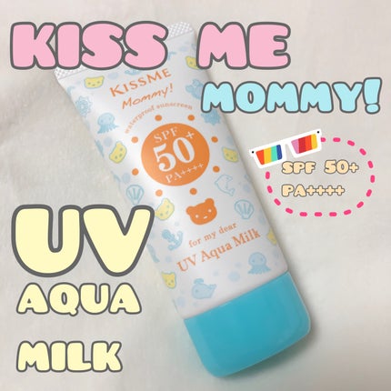 マミー UVアクアミルク/マミー/日焼け止めミルクを使ったクチコミ(1枚目)