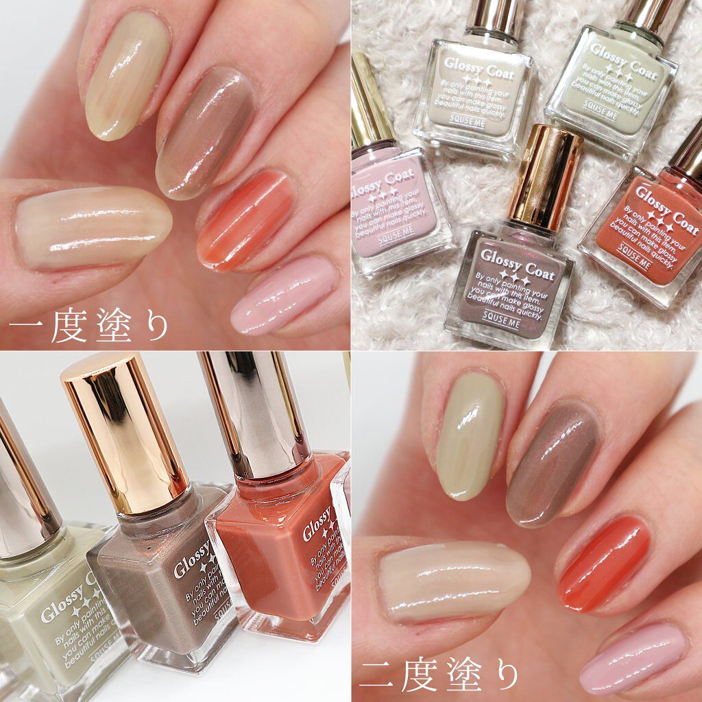 グロッシーコート/スキューズミー/オールインワンネイルを使ったクチコミ（2枚目）