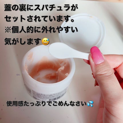 クレンジングバーム/ink./クレンジングバームを使ったクチコミ(2枚目)