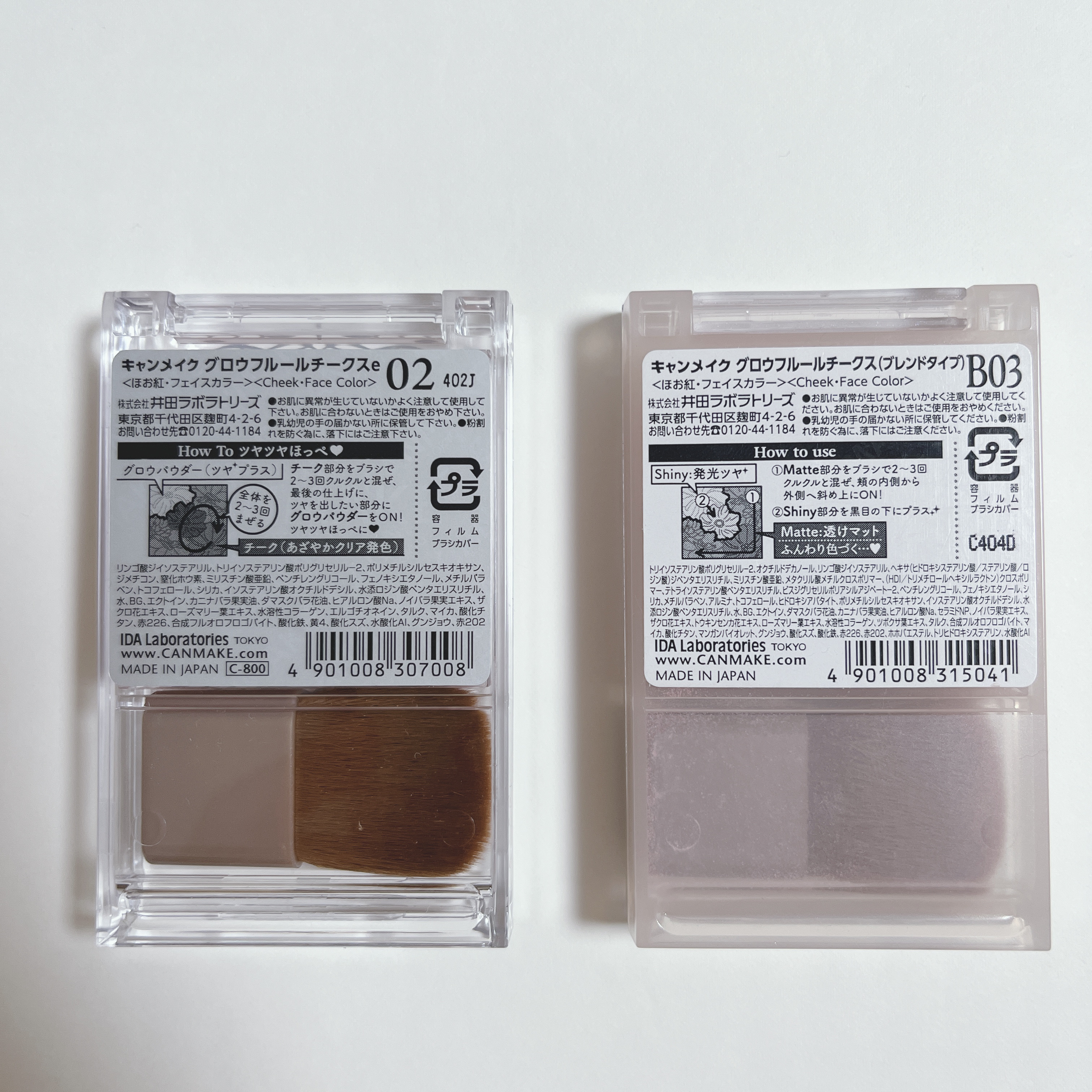 グロウフルールチークス/キャンメイク/パウダーチークを使ったクチコミ（2枚目）