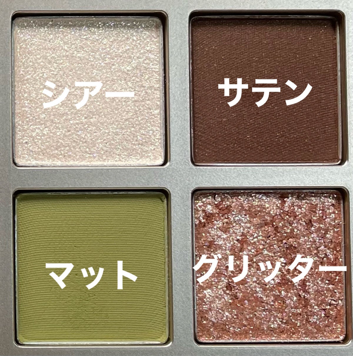 ニューデップスアイシャドウパレット/hince/アイシャドウパレットを使ったクチコミ(6枚目)