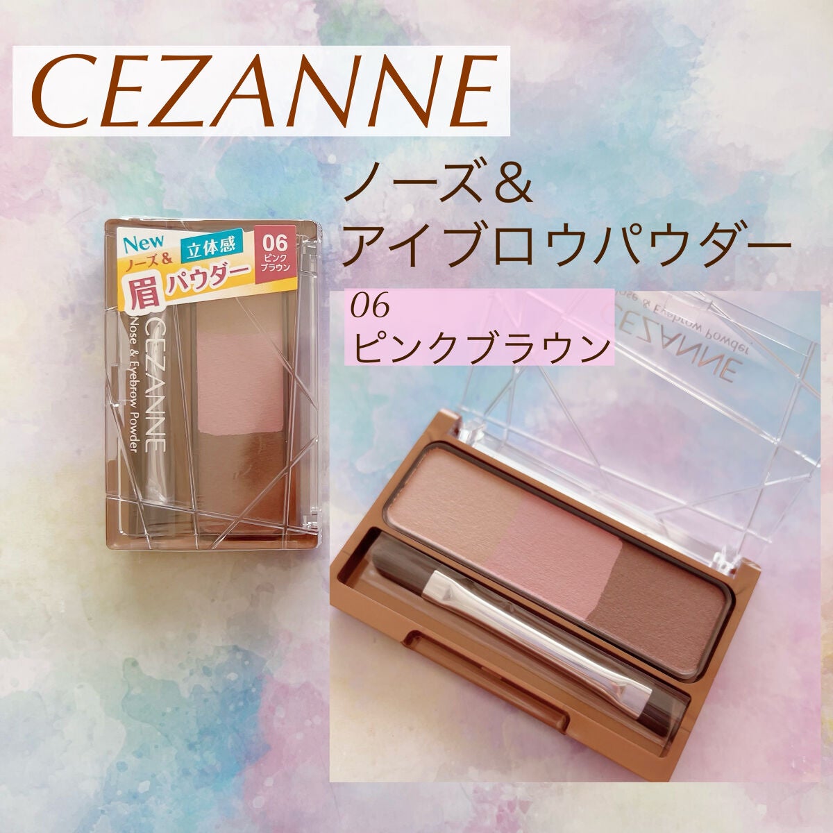 ノーズ&アイブロウパウダー/CEZANNE/パウダーアイブロウを使ったクチコミ(1枚目)