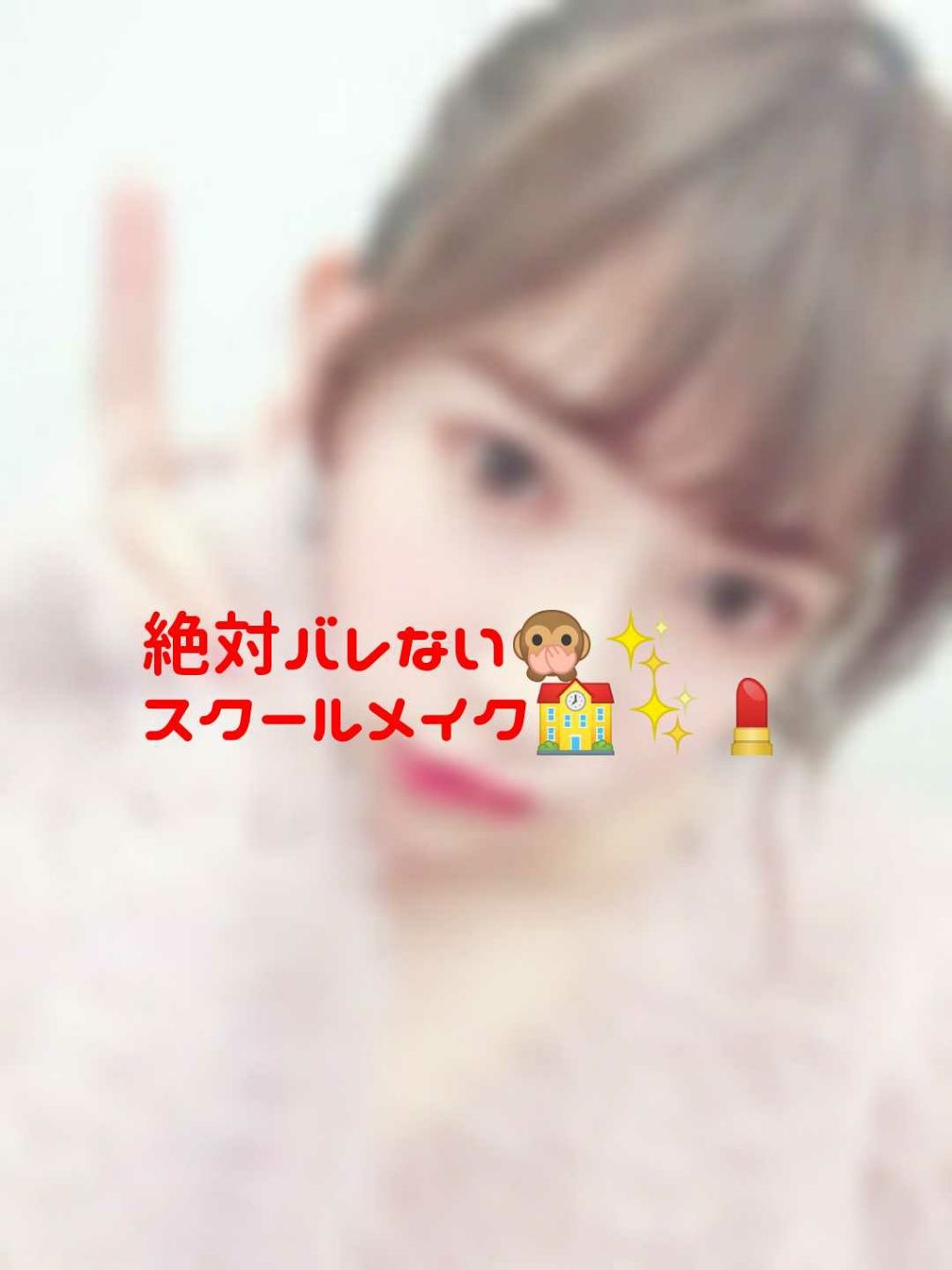 リップ&チーク ジェル/キャンメイク/ジェル・クリームチークを使ったクチコミ(1枚目)