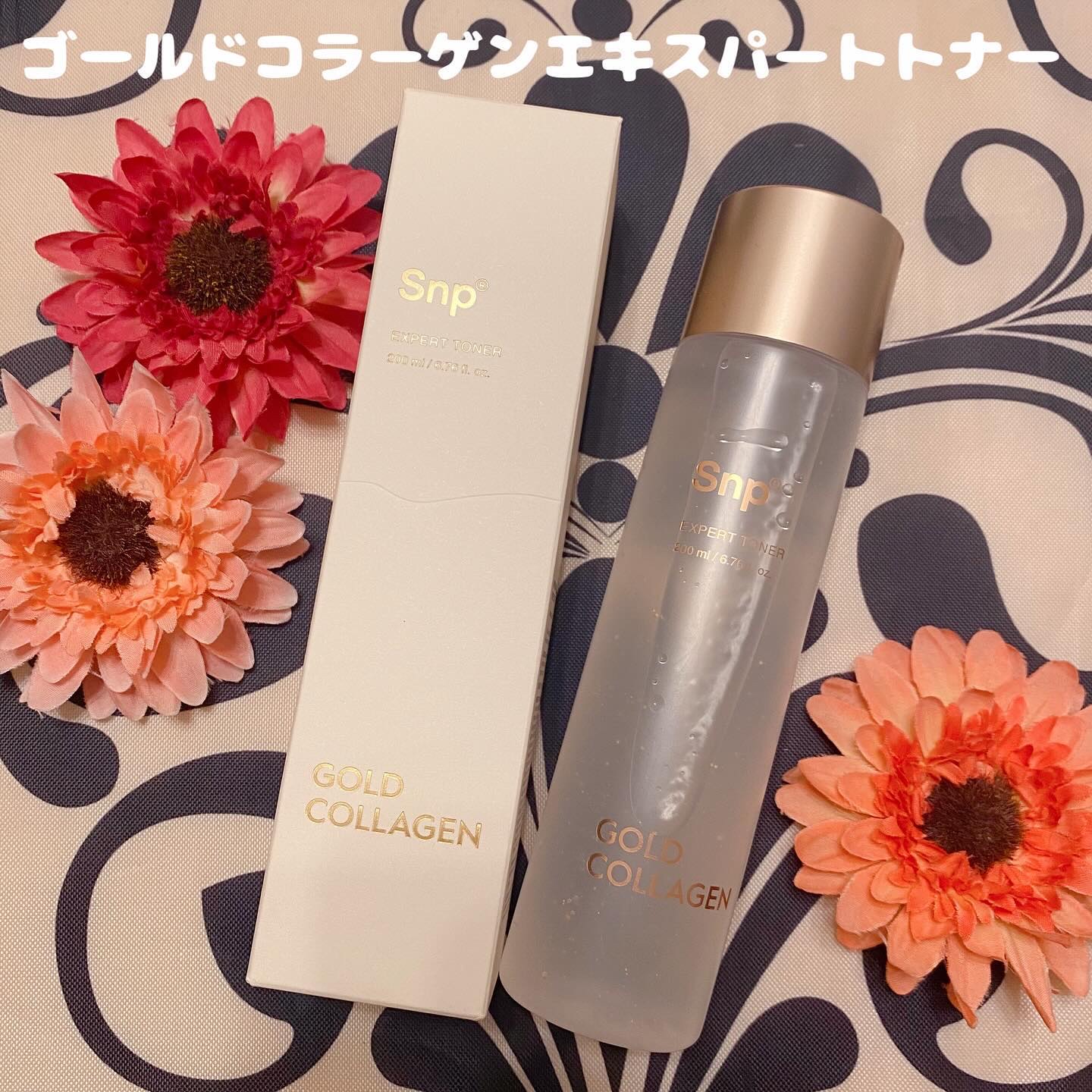 ゴールドコラーゲンエキスパートトナー/SNP/化粧水を使ったクチコミ（1枚目）