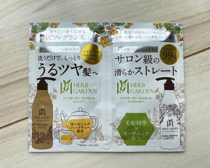 ハーバニエンス シャンプー・コンディショナー(ジャスミン&ベルガモット)/HERBANIENCE/市販シャンプーを使ったクチコミ(1枚目)