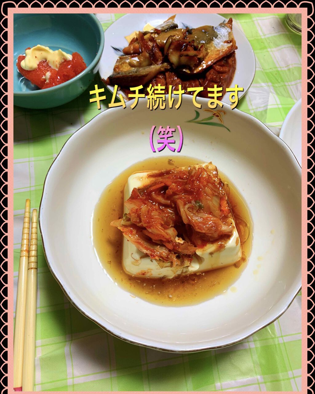 自己紹介/雑談/その他を使ったクチコミ（2枚目）