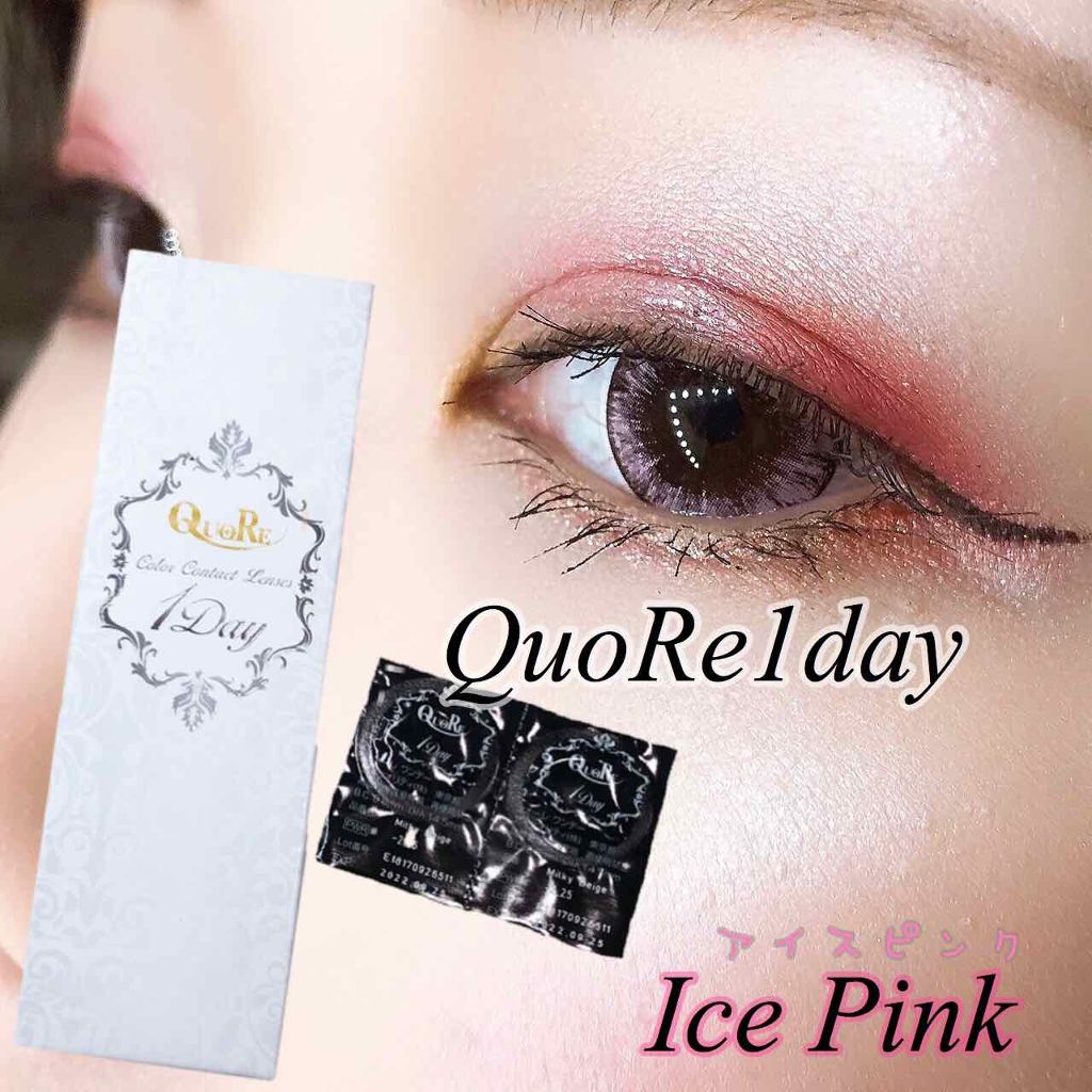 QuoRe/QuoRe/カラーコンタクトレンズを使ったクチコミ(1枚目)