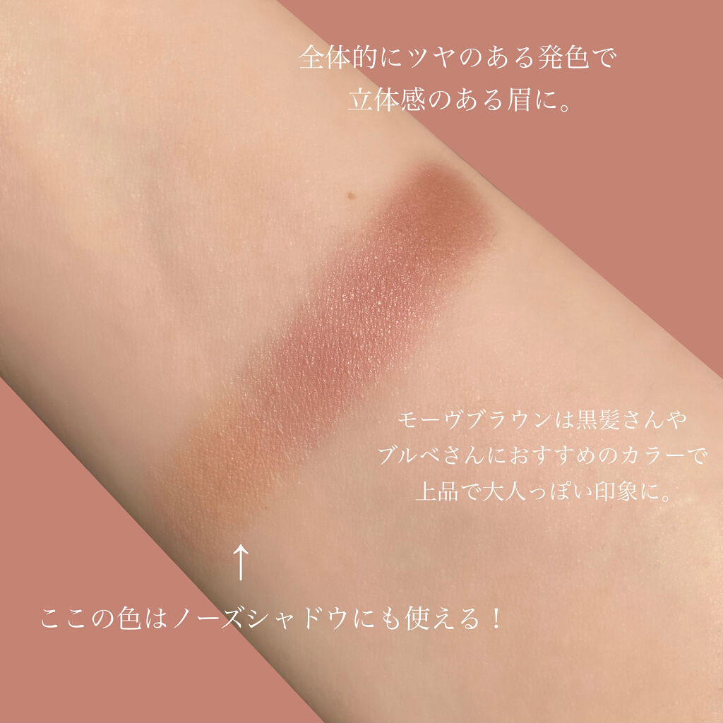 ノーズ＆アイブロウパウダー 04 モーヴブラウン/CEZANNE/パウダーアイブロウを使ったクチコミ（3枚目）