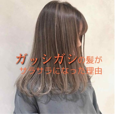 ボタニカル ヘアオイル/ボタニカル/ヘアオイルを使ったクチコミ（1枚目）