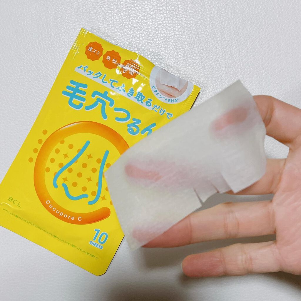 BHクリアノーズパック/CucuporeC/シートマスク・パックを使ったクチコミ(4枚目)