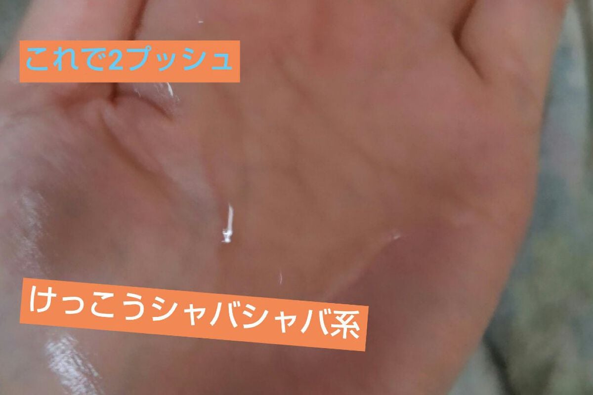 ファイブハーブス ピュアフレッシュネス シャンプー/コンディショナー/L'OCCITANE/市販シャンプーを使ったクチコミ(3枚目)