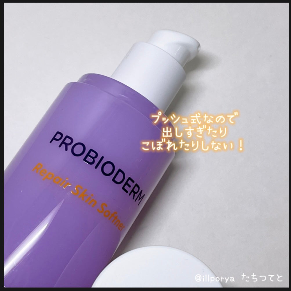プロバイオダーム リペア スキントナー/BIOHEAL BOH/化粧水を使ったクチコミ(2枚目)