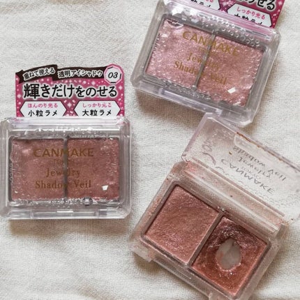 ジュエリーシャドウベール/キャンメイク/アイシャドウパレットを使ったクチコミ(1枚目)