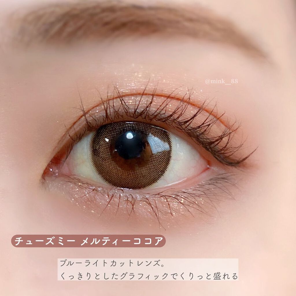 colors 1month/colors/1ヶ月(1MONTH)カラコンを使ったクチコミ(4枚目)