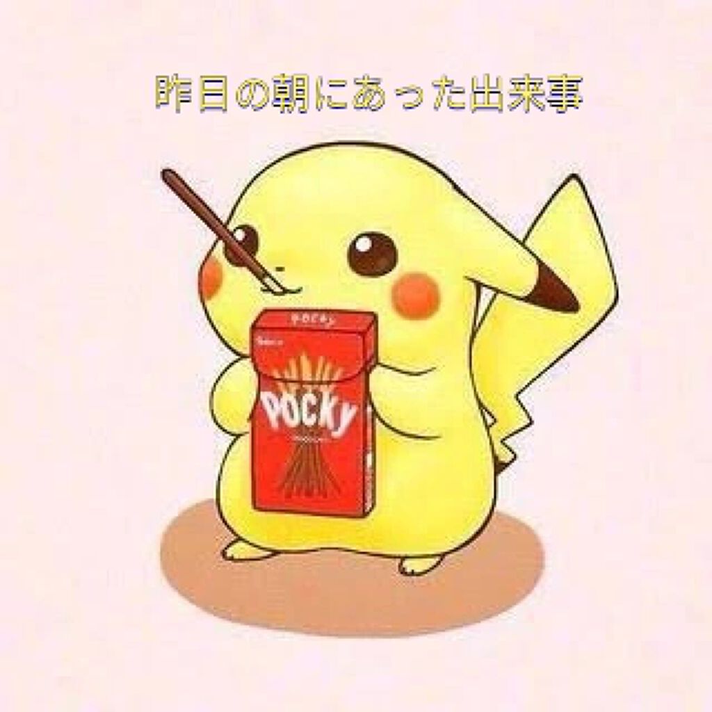 【旧品】パーフェクトスタイリストアイズ/キャンメイク/アイシャドウパレットを使ったクチコミ（1枚目）