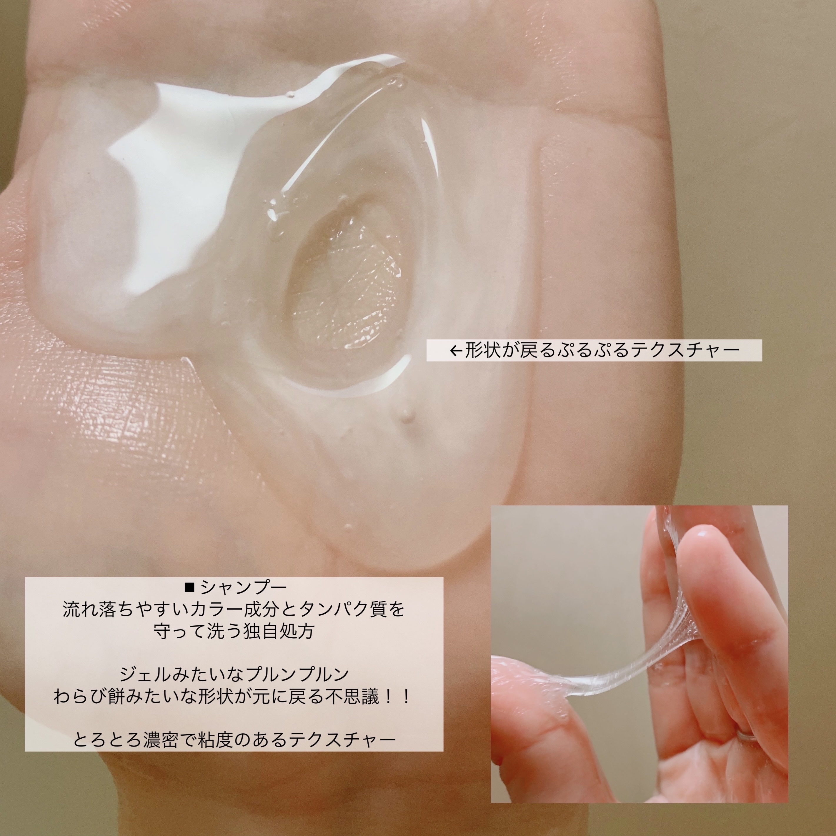 ネクサス リペア＆カラープロテクト シャンプー／トリートメント/NEXXUS(ネクサス)/市販シャンプーを使ったクチコミ（2枚目）