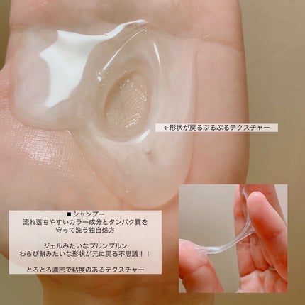 ネクサス リペア&カラープロテクト シャンプー/トリートメント/NEXXUS(ネクサス)/市販シャンプーを使ったクチコミ(2枚目)