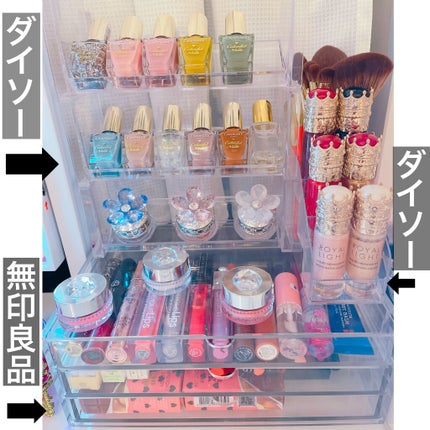 重なるアクリルケース横型3段/無印良品/その他化粧小物を使ったクチコミ(2枚目)