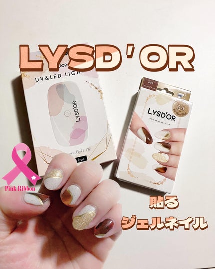 セミキュアジェルネイルシール ハンド用/LYSD’OR/ネイルシールを使ったクチコミ(1枚目)