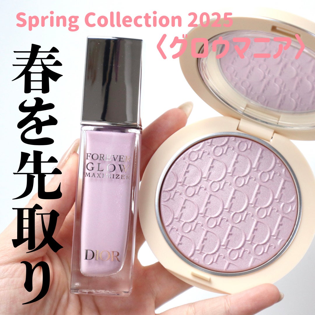 Diorのベースメイク ディオールスキン フォーエヴァー Diorのベースメイク ディオールスキン フォーエヴァー
