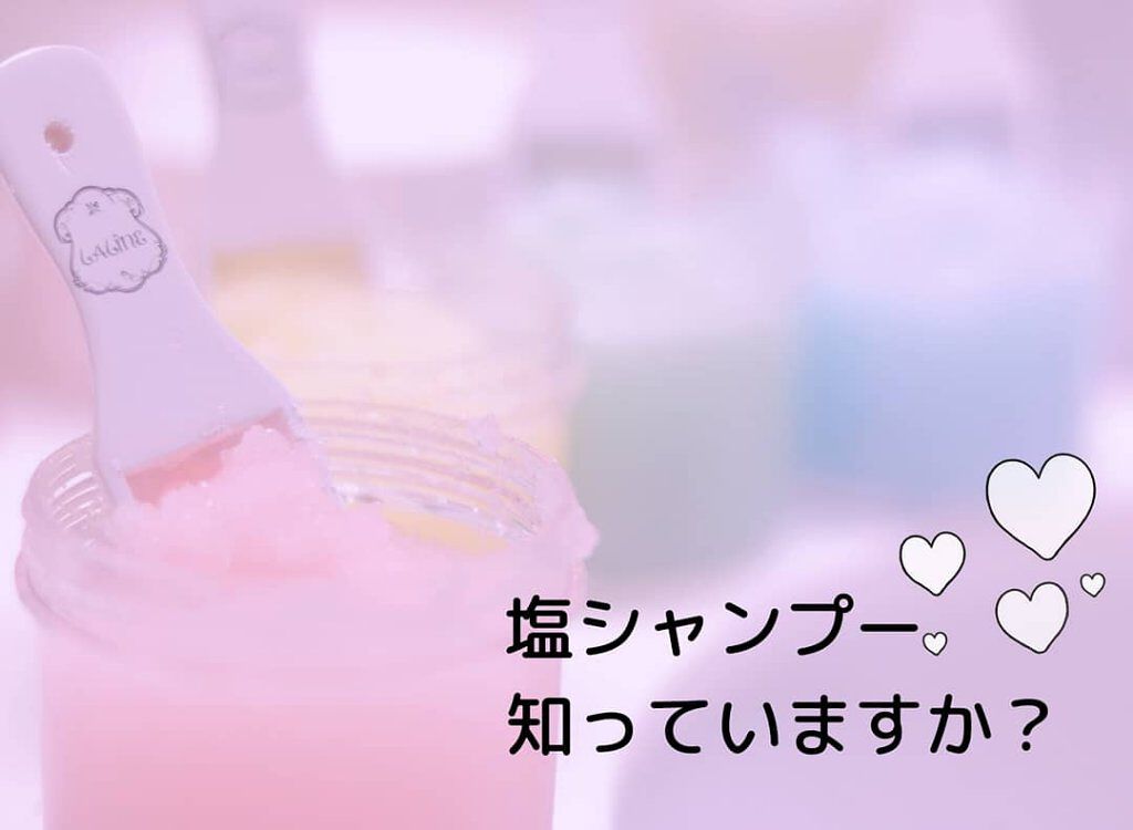 ボタアンド ザ シャンプー <sencha>/クオリティファースト/市販シャンプーを使ったクチコミ（1枚目）