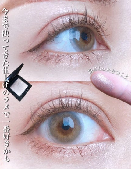 ラズル アイカラー/エレガンス ラズル /単色アイシャドウを使ったクチコミ(5枚目)