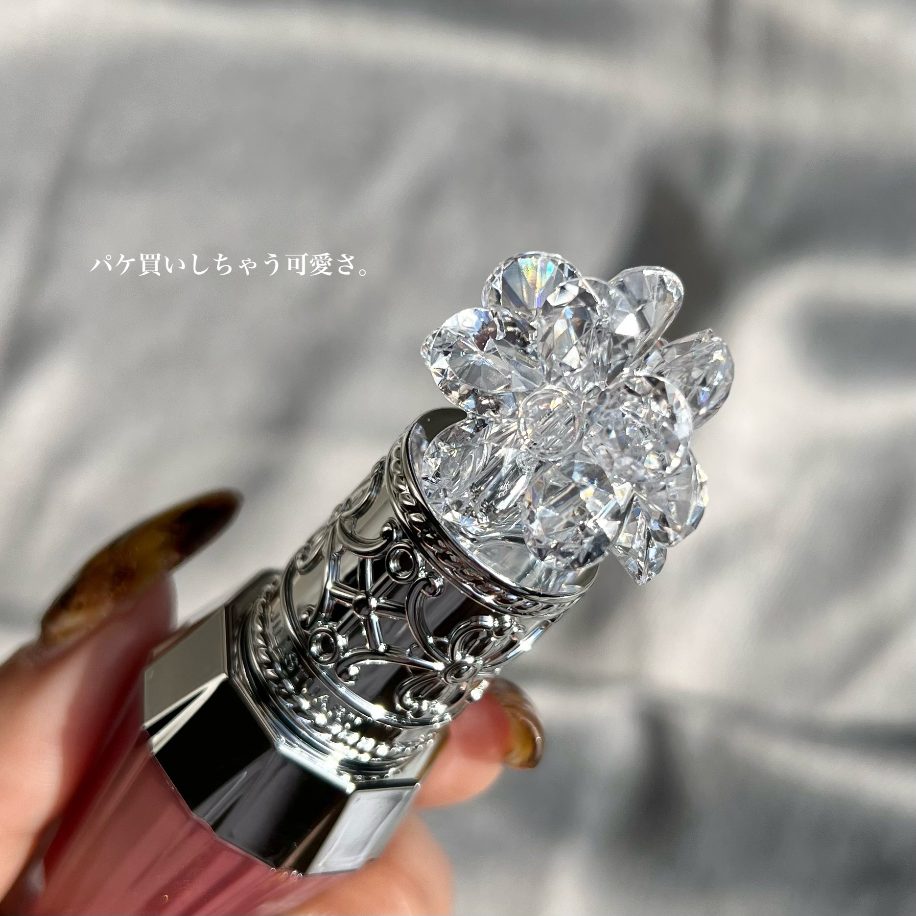 ジルスチュアート　クリスタルブルーム　リップブーケ セラム/JILL STUART/リッププランパーを使ったクチコミ（3枚目）