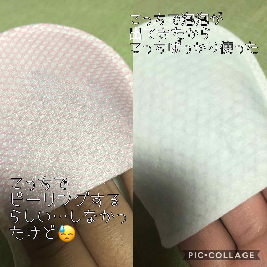 ピーロソフト バブルイレーザーパッド/MEDIHEAL/その他洗顔料を使ったクチコミ(2枚目)