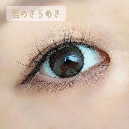 ネオサイトワンデー シエルUV/Aire/ワンデー(1DAY)カラコンを使ったクチコミ(6枚目)