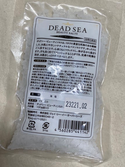 デッドシービューティーソルト/Dead Sea/無機塩系入浴剤を使ったクチコミ(2枚目)