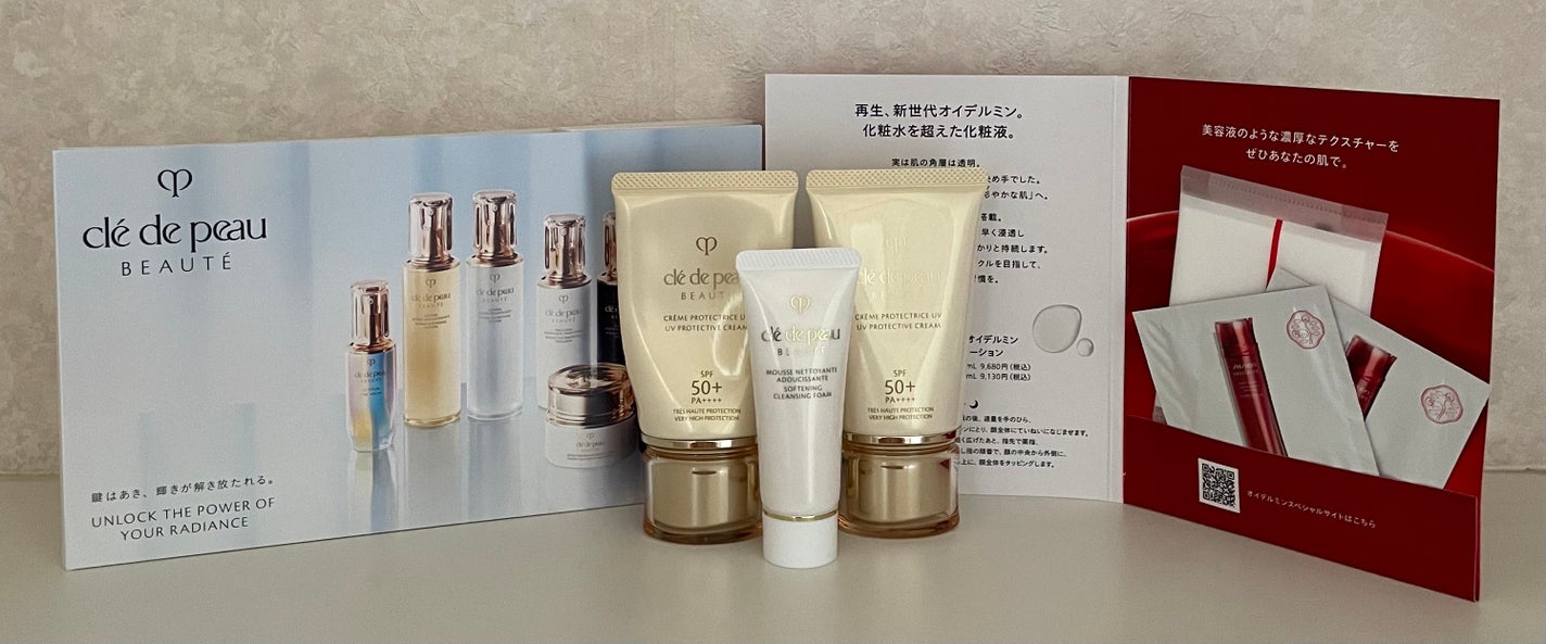 クレームUV n/クレ・ド・ポー ボーテ/化粧下地を使ったクチコミ(2枚目)