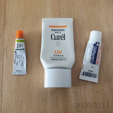 UVエッセンス SPF30/キュレル/日焼け止め・UVケアを使ったクチコミ(1枚目)