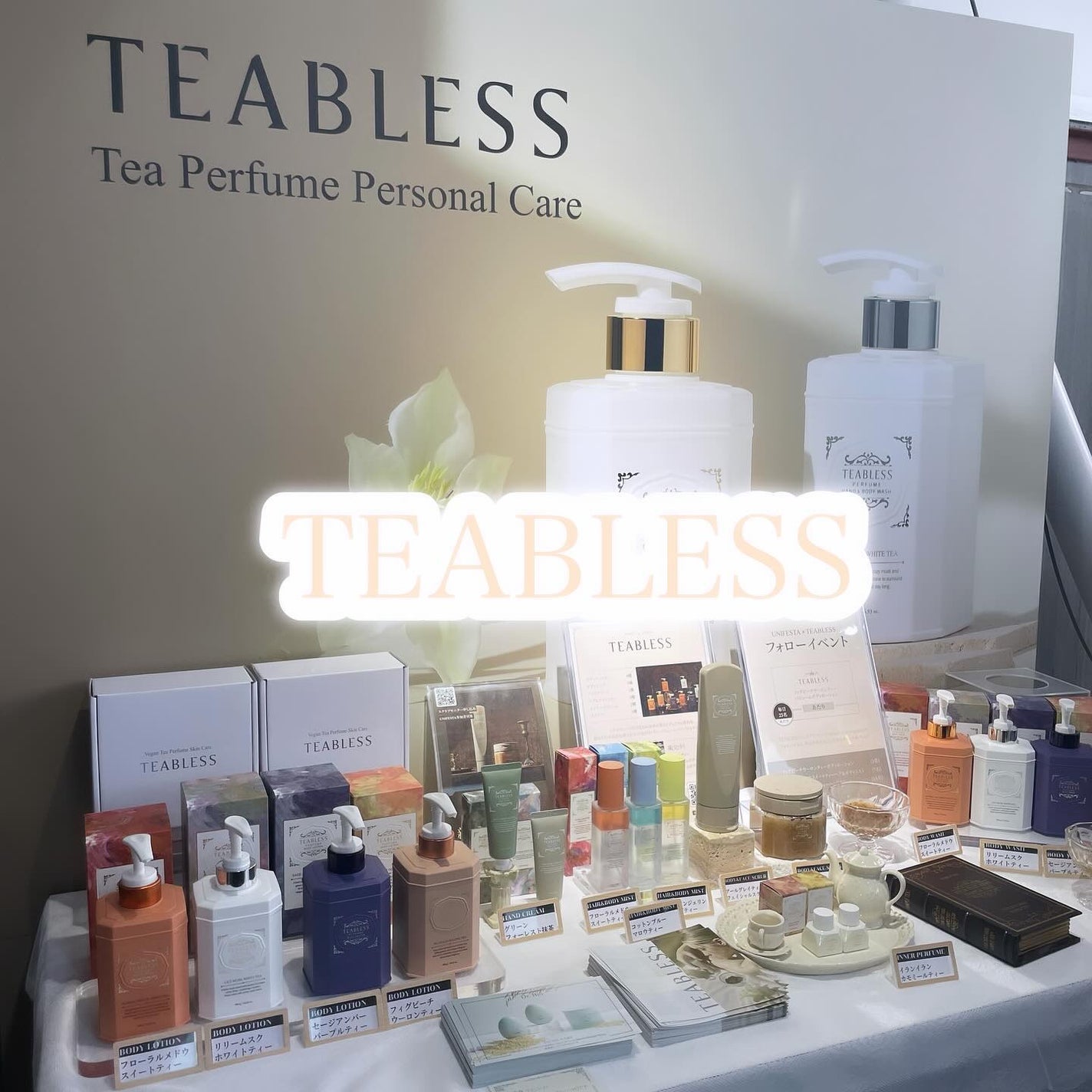 める🌼*・フォロバ on LIPS 「UNIFESTA様@unifesta_beautyよりご招待い..」(10枚目)