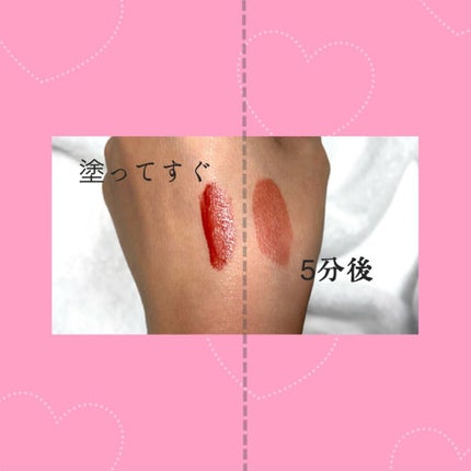 ジューシーリップティント/キャンメイク/口紅を使ったクチコミ(2枚目)